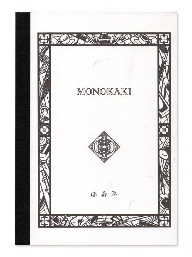 Amazon.com : Masuya MONOKAKI Notebook, A5 (210mm x 148mm